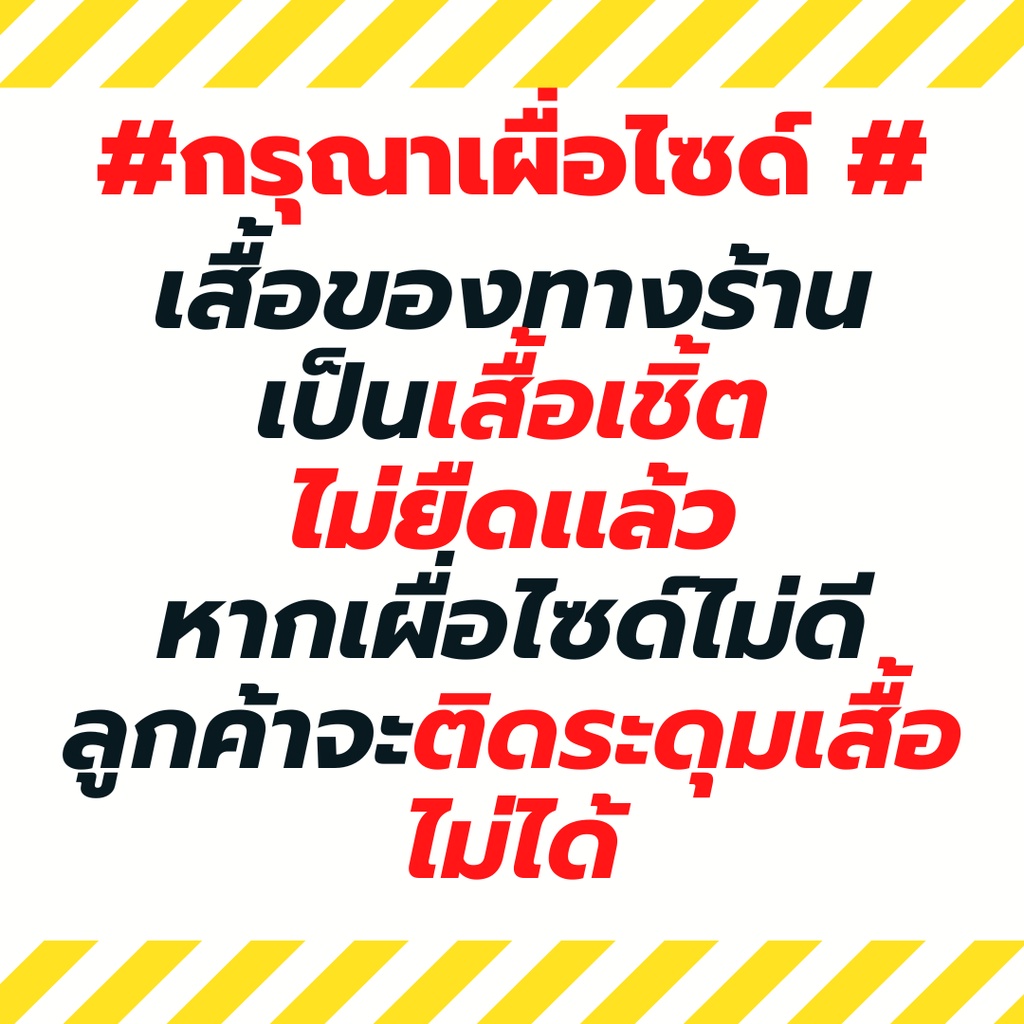 พร้อมส่ง จาก กทม M-8XL🔥ชุดนักเรียนลายสก๊อตสีแดง #แดงจีบรอบ - รูปที่ 7