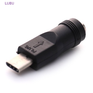 Lubu ใหม่ อะแดปเตอร์แปลงไฟ DC แจ็คตัวเมีย 5.5x2.1 มม. เป็น USB Type C ตัวผู้