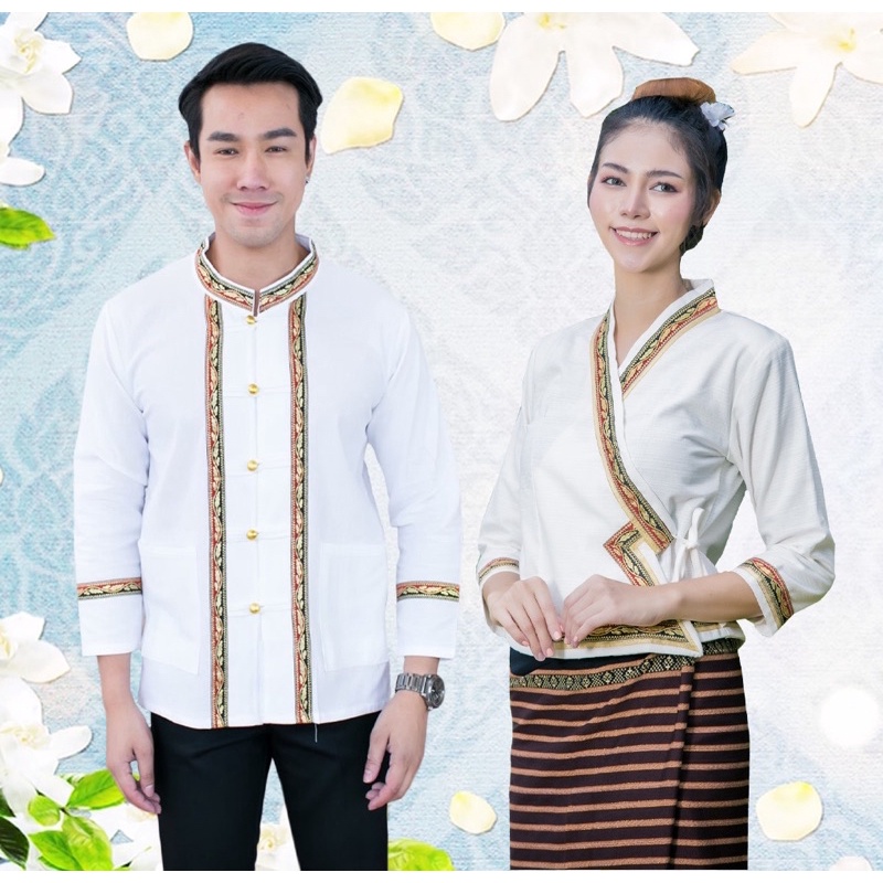 เสื้อพื้นเมือง คู่ ชาย/หญิง สีขาว