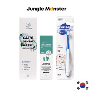 [Junglemonster] ชุดแปรงสีฟัน ยาสีฟันสัตว์เลี้ยง รสกลาง และรสไก่ สําหรับแมว