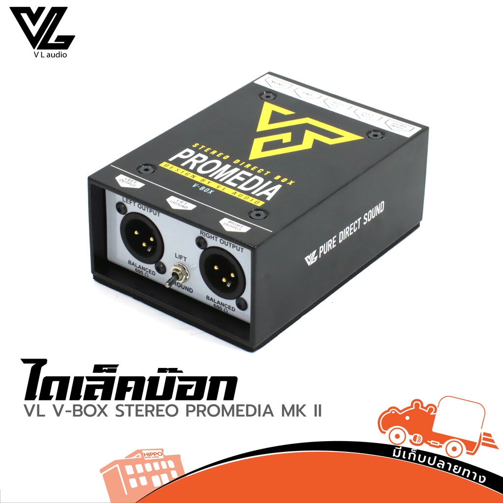 VL V BOX STEREO PROMEDIA MK II ไดเล็คบ๊อก แบบ PASSIVE 2 ชาแนล (ใบกำกับภาษีทักเเชทได้เลยค่ะ) ฮิปโป ออ