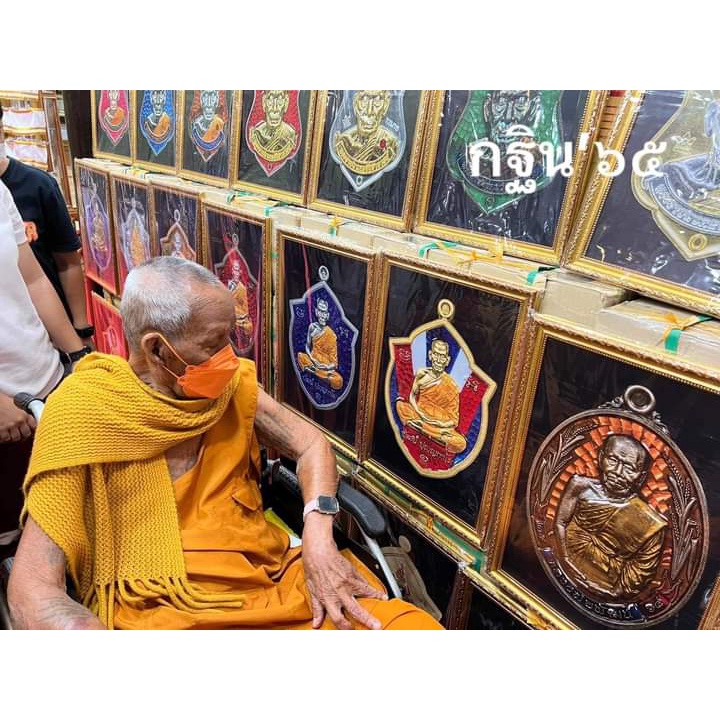 เหรียญหลวงพ่อพัฒน์ รุ่นกฐิน 65 จัดสร้างเพียง90 ลัง สายPSGA ป่อง สุพรรณ การันตี (ลุ้นเนื้อซีลเดิม) ปร