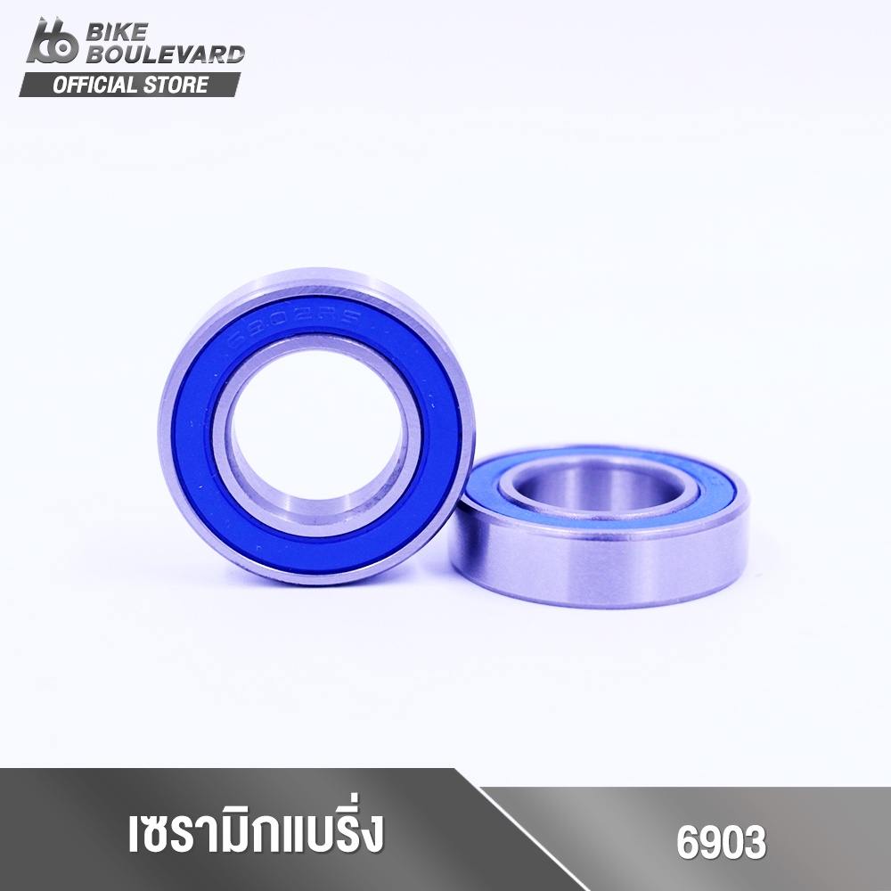 Ceramic Bearing รหัส 6903 ตลับแบริ่งเซรามิกสำหรับ ล้อจักรยาน ดุม 1 ตลับ เเละกระโหลก Grade 3