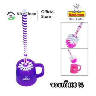 Kudzun แปรงล้างห้องน้ำ TB 09 +ถ้วย NiceClean