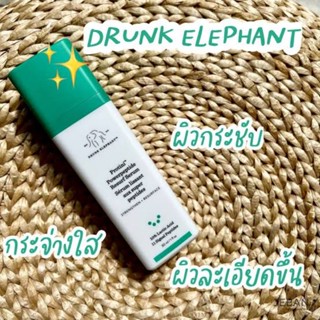 DRUNK ELEPHANT Protini™ Powerpeptide Resurf Serum 5 ml.