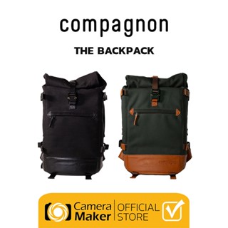 COMPAGNON กระเป๋ากล้อง หนังแท้ กระเป๋าสะพายหลัง กระเป๋าหนัง รุ่น The Backpack (ประกันศูนย์)