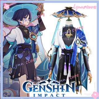 Cod เกม Genshin Impact - Kunikuzushi / Wanderer คอสเพลย์ เครื่องแต่งกาย หมวก วิกผม ผู้ชาย เกม Sumeru ใหม่ ผิวคอสเพลย์ การ์ตูน โชว์ แต่งตัวเครื่องแต่งกาย