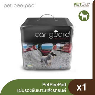 [PETClub] PetPeePad Car Guard - แผ่นรองซับเบาะหลังรถยนต์