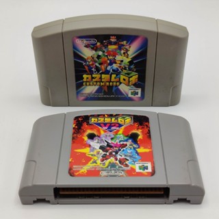 CUSTOM ROBO ภาค 1 + 2 เล่นได้ ตลับแท้ N64