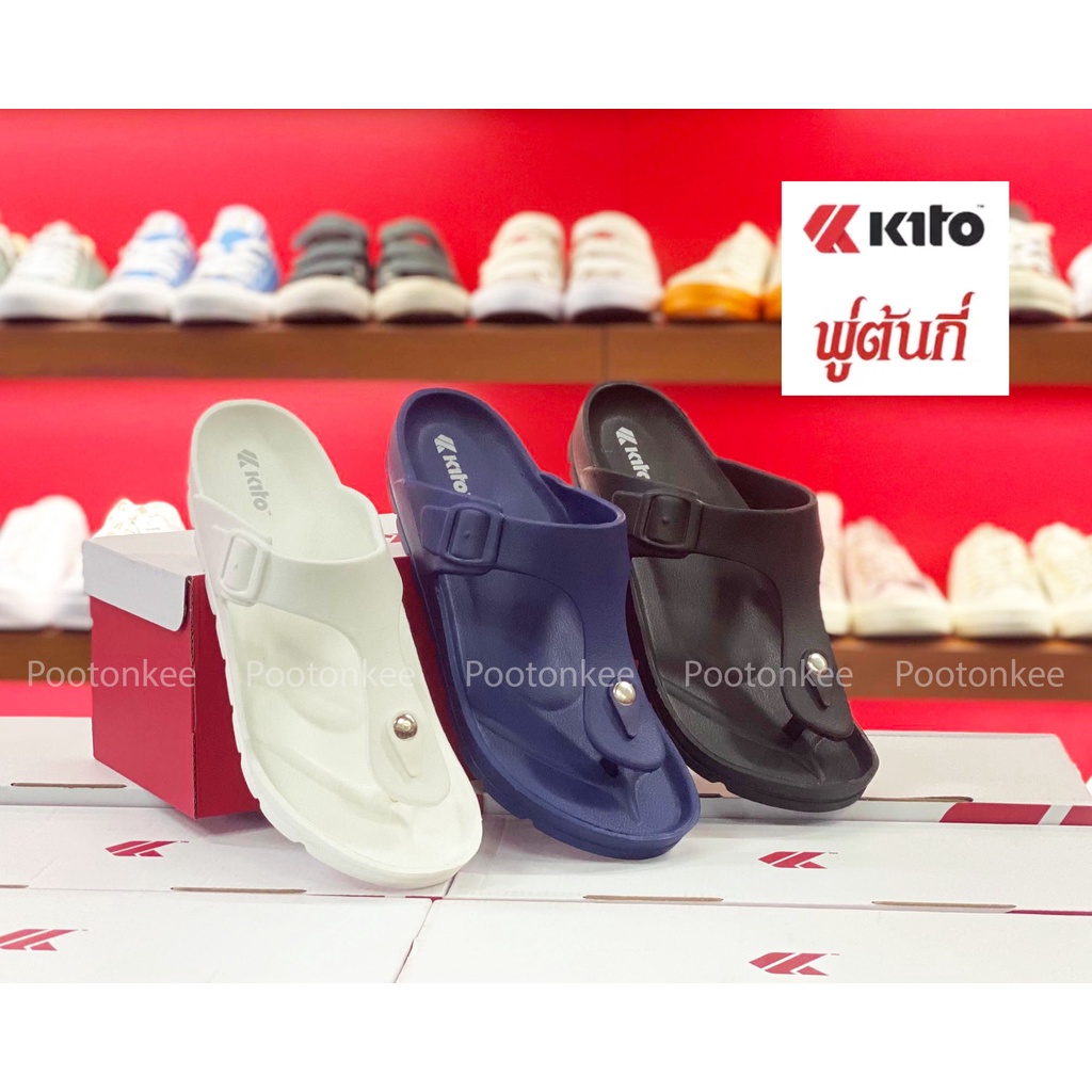 Kito รองเท้าแตะกีโต้ รุ่น AG39 รองเท้าแตะเเบบสวม ไซส์ 39-43 รุ่นใหม่ล่าสุด ของเเท้ พร้อมส่ง