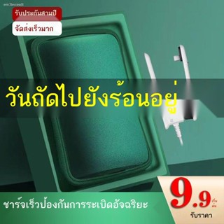 กระเป๋าน้ำร้อนไฟฟ้า ถุงน้ำร้อนไฟฟ้า กระเป๋าน้ําร้อนไฟฟ้าชาร์จไฟได้ กระเป๋าน้ําร้อนไฟฟ้าไม่ต้องเติมน้ํา  กระเป๋าน้ำร้อนไฟ