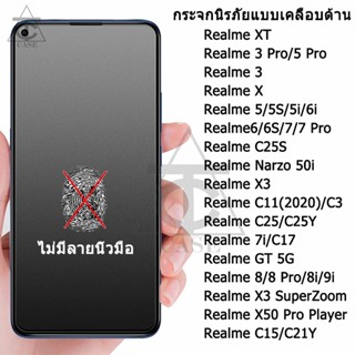 ฟิล์มกระจก ด้าน สำหรับ เต็มจอ นิรภัย AG For AG Realme C11 C3 C15 C21Y C25 C25Y 5 5S 5i 6i 7i C17 8i 9i 3 6S 7 8 Pro GT