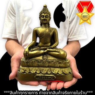 พระพุทธรูปเชียงแสน พระพุทธรูปสามสมัย ขนาด 5 นิ้วสีทองเก่า บูชาเสริมในทุกๆเรื่อง อานุภาพครอบจักรวาล
