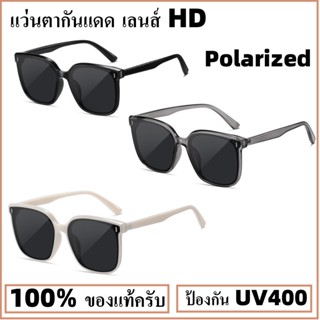 แว่นตากันแดด เลนส์ HD Polarized PARANOID R3012 ตัดแสงสะท้อน แว่นกันแดดแฟชั่น ใส่ได้ทั้งผู้ชายและผู้หญิง