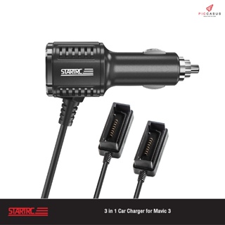 PICCASUS - Startrc 3 in 1 Car Charger for Mavic 3 ชาร์จในรถ ชาร์จเร็ว ชาร์จแบต ชาร์จแบตในรถ โดรน ดีเจไอ Drone (S80017)