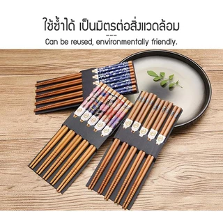 Zigma home - ตะเกียบ ตะเกียบไม้ ตะเกียบไม้ไผ่ ยาว 23 เซนติเมตร 5 คู่/แพ็ค ใช้ซ้ำได้ ตะเกียบไม้ไผ่อย่างดี คืบง่าย ไม่ลื่น