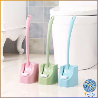 Tmala แปรงขัดห้องน้ำอเนกประสงค์ หัวแปรง 2 ด้าน 3 สี Toilet Brush