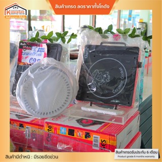 [สินค้าClearance]เตาเซรามิกไฟฟ้า Clarteรุ่นFCIN-088