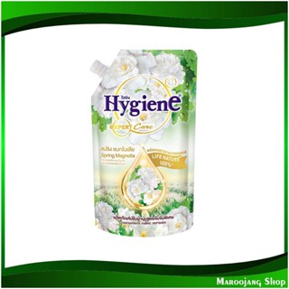 น้ำยาปรับผ้านุ่ม สูตรเข้มข้น กลิ่นสปริง แมกโนเลีย เขียว Fabric Softener Concentrated Formula Spring Scent Magnolia Green