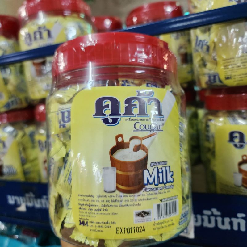 อม คูก้าขวด 200 เม็ด ลูกอมคูก้า รสนม
