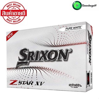 ลูกกอล์ฟ SRIXON Z-STAR XV