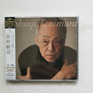 แผ่น CD เพลง Tanimura Shinji Collection Stereo Magazine PCC