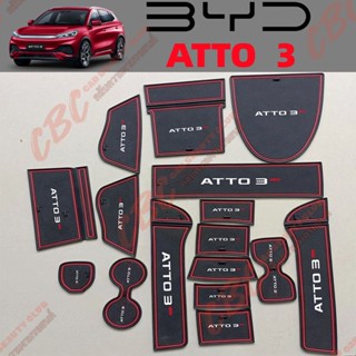 BYD ATTO 3 แผ่นยางคอนโซลหน้า