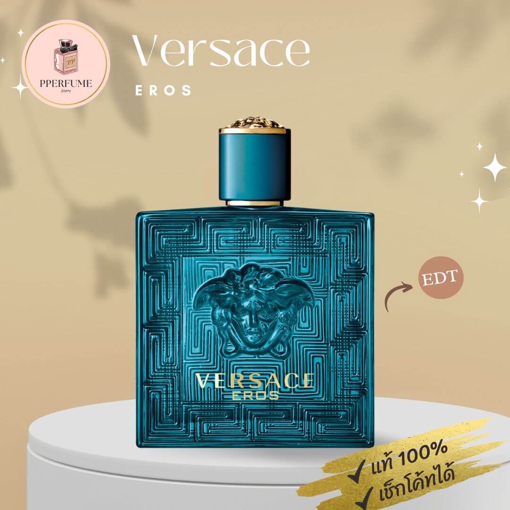 น้ําหอม Versace Eros EDT 100ml ✅ แท้ 100% น้ําหอมผู้ชาย