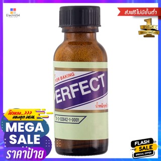 เพอร์เฟคยีสต์สำเร็จรูป 15กรัม Perfect Instant Yeast 15g.