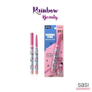 sasi BT21 Shining Star Eyeshadow Stick 0.2g. ศศิ ชายนิ่ง สตาร์ อายแชโดว์ สติ๊ก ​อายแชโดว์แบบแท่งเนื้อครีม ติดทน สีชัด