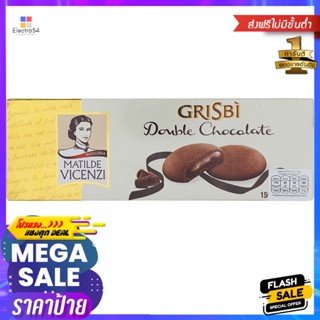 Nestle Super Choc Pop Chocolate 55g. Nestle Super Choc Pop Chocolate 55g.