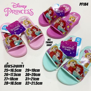 KENTA DISNEY PRINCESS PF184 รองเท้าแตะเด็ก เจ้าหญิงดิสนีย์ แอเรียล ราพันเซล