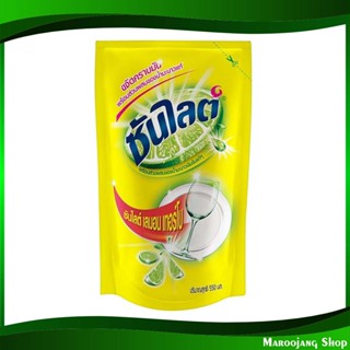 น้ำยาล้างจาน เลมอนเทอร์โบ Dishwashing Liquid Lemon Turbo 550 มล. (แพ็ค4ถุง) ซันไลต์ Sunlight น้ำยา ล้างจาน ทำความสะอาด อ