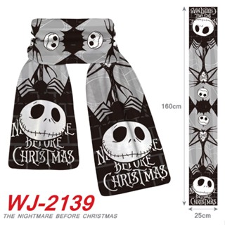 ผ้าพันคอ ผ้ากํามะหยี่ขนนิ่มมาก ลายการ์ตูนอนิเมะ Nightmare Before Christmas Merchandise ให้ความอบอุ่น แฟชั่นฤดูใบไม้ร่วง และฤดูหนาว สําหรับผู้ชาย และผู้หญิง