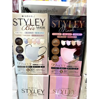 STYLEY Mask หน้ากากอนามัยสีพาสเทล มี5 สีในกล่องเดียว/กล่อง 30 ชิ้น/มีซองแยก/ใส่แล้วใบหน้าดูเรียว สวย✨