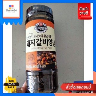 Cj Pork Kalbi Bbq Sauce 500g. ซอสบาร์บีคิว UOU ImportCj Pork Kalbi Bbq Sauce 500g. Barbecue Sauce UOU Import