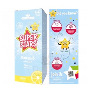 🌟พร้อมส่ง🌟 วิตามินบำรุงสมองสำหรับเด็กโต Natures Aid Super Stars Omega-3 with Vitamin D3