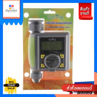 Timer DIGITAL SPRING DGH2601 สีเทา-เขียว ใช้สำหรับตั้งเวลาปิด-เปิดน้ำแบบอัตโนมัติ