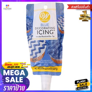 วิลตันไอซิ่งแต่งหน้าขนมสีฟ้าพร้อมหัวบีบ 227กรัม Wilton Blue Confectionery Icing with Nozzle 227g.