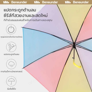 ☂พร้อมส่ง☂ กันuv สีสันสดใส ร่มแฟชั่น Umbrella เนื้อร่มโปร่งแสง กันuv สีสันสดใส ร่มแฟชั่น ถูกมีหลายสีให้เลือก