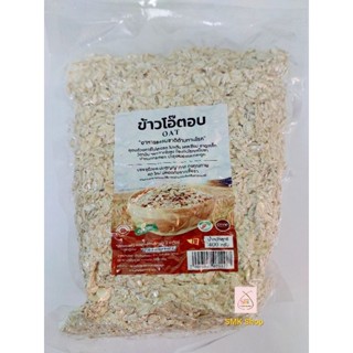 ข้าวโอ๊ต 100% อบสุก รสธรรมชาติ (400g.)