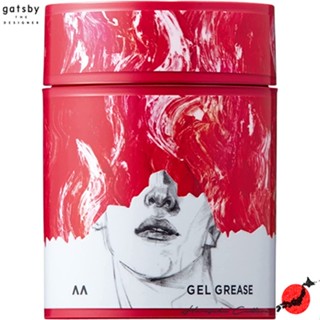 ≪สินค้าญี่ปุ่น≫gatsby THE DESIGNER Hair Gel Grease Shiny x Arrange[ส่งตรงจากประเทศญี่ปุ่น ของแท้ 100%]