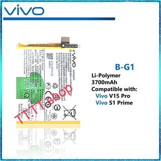 แบตเตอรี่ Vivo V15 Pro / Vivo S1 Prime B-G1 3700mAh รับประกันนาน 3 เดือน ส่งจาก กทม