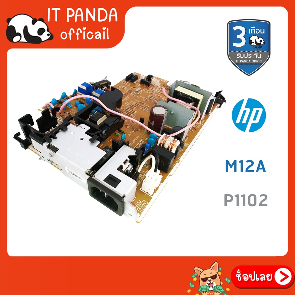 Engine Control  Power supply Canon LBP 6000,6030/HP LaserJet M12a,P1102 (มือสอง)