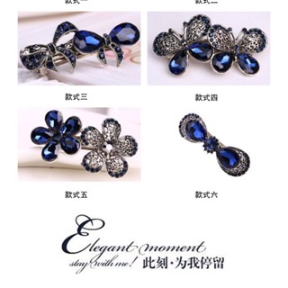 As11741- กิ๊ปแบบหนีบสีน้ำเงินแสนสวย มีหลายแบบ เพชรสวยเหมือนแบบ เด็กเล็ก-ถึงเด็กโต