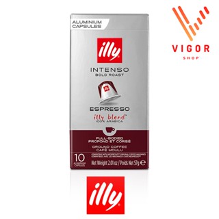 illy Nespresso Capsule [INTENSO : Espresso] อิลลี่ เนสเพรสโซ่ กาแฟแคปซูล ของแท้ (10แคปซูล/กล่อง)