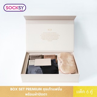 Socksy ถุงเท้า Premium Box Set รุ่น BOX-RB-001 Fashion (เซ็ท 6 คู่)