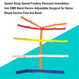 【Hclm】สายรัดสไปเดอร์ หมุนได้ น้ําหนักเบา สําหรับปฐมพยาบาล