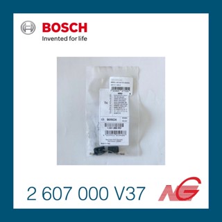 แปรงถ่าน BOSCH 2607000V37 ของแท้ ใช้กับรุ่น GWS19-125CJE