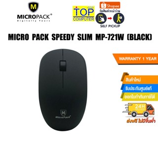 Mouse Micro Pack Speedy Slim MP-721W (BLACK)